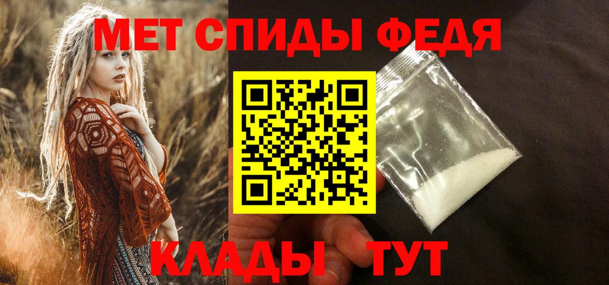 Железноводск  Amphetamine  Вход с VPN  Амфетамин VHQ 