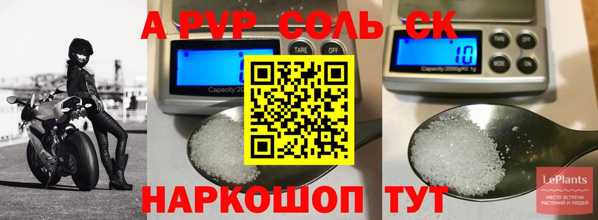 Железноводск  МАРИХУАНА  Вход с VPN  КОКАИН  ГАШИШ  Меф кристаллы 