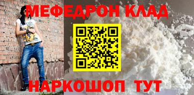 соль ск Ликино-Дулёво