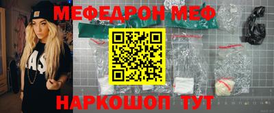 амфетамин Лесосибирск