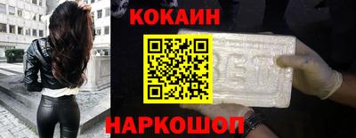 стафф Ливны