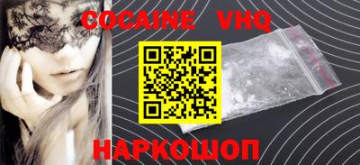 прущая мука Малоярославец