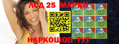 стафф Ливны