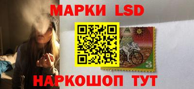 соль курить ск Мариинск