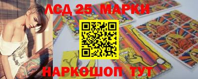 амфетамин Лесосибирск