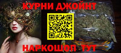 соль курить ск Мариинск