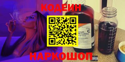 соль ск Ликино-Дулёво