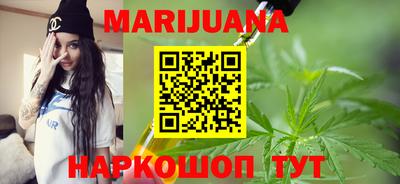 соль курить ск Мариинск