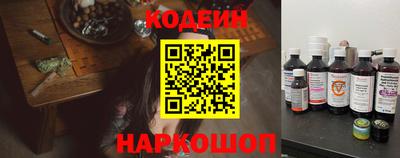 амфетамин Лесосибирск
