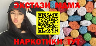 стафф Ливны