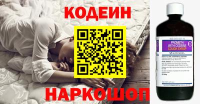 соль курить ск Мариинск