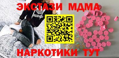 соль ск Ликино-Дулёво