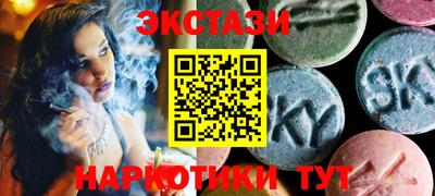 амфетамин Лесосибирск