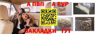 стафф Ливны