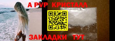 амфетамин Лесосибирск