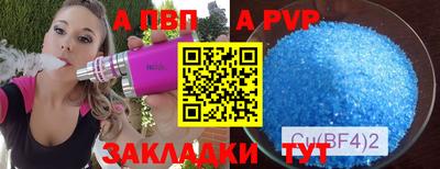 амфетамин Лесосибирск