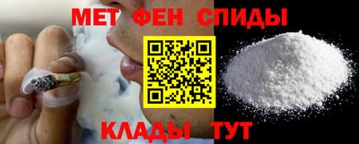 соль курить ск Мариинск