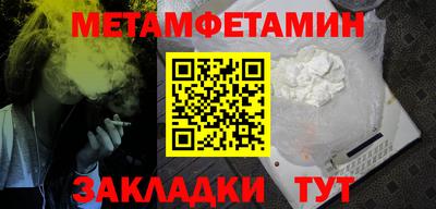 стафф Ливны