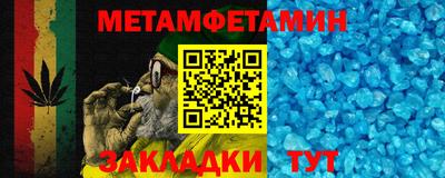 стафф Ливны
