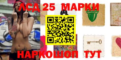 стафф Ливны