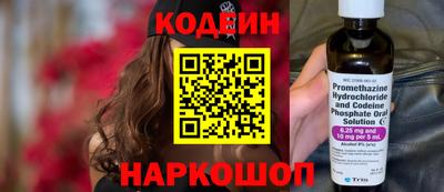 амфетамин Лесосибирск
