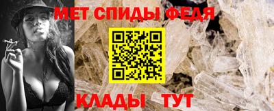 стафф Ливны