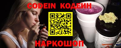 амфетамин Лесосибирск