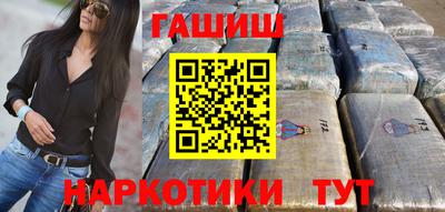 соль курить ск Мариинск