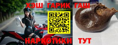 стафф Ливны