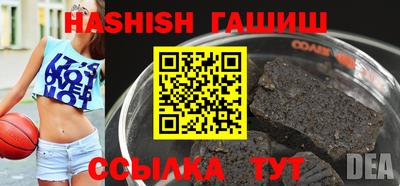 гашиш Малгобек