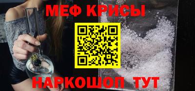 прущая мука Малоярославец