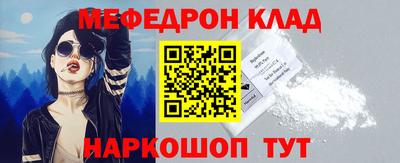 стафф Ливны