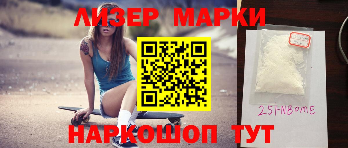 Лсд 25 экстази ecstasy  LSD-25 экстази кислота  Вход с VPN  Железноводск 