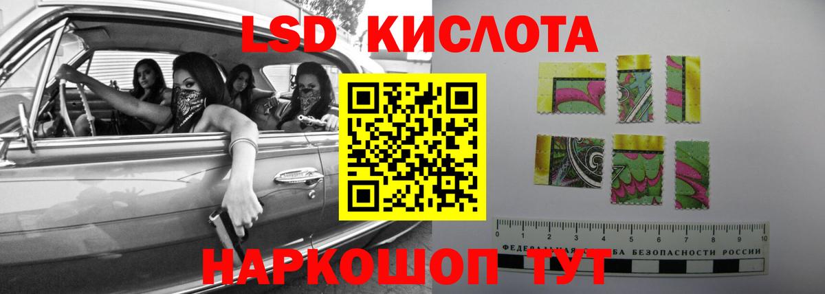 ЛСД экстази ecstasy Железноводск