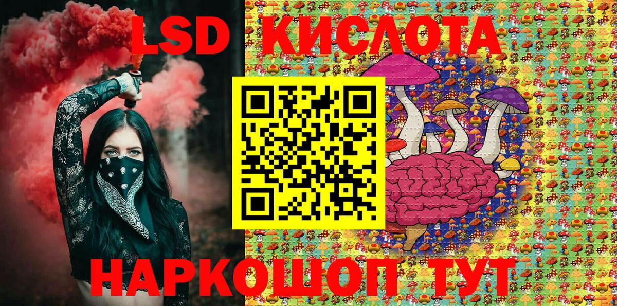 Железноводск  Марки N-bome 1,5мг  Вход с VPN 