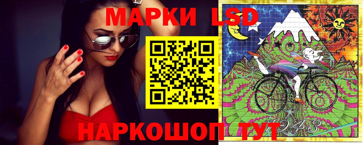 Амфетамин Железноводск